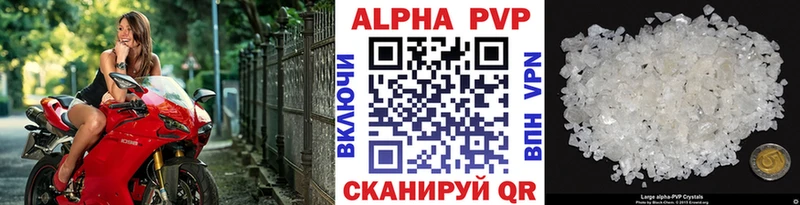 Где купить Дивногорск А ПВП КОКАИН Меф Бошки Шишки