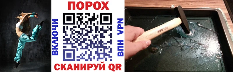 АМФ Premium  закладки  Дивногорск 