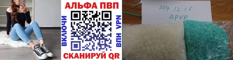 shop официальный сайт  Дивногорск  А ПВП кристаллы 