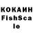 КЕТАМИН VHQ normaSA