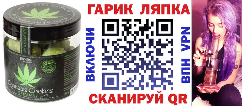 купить наркотики сайты  Дивногорск  Canna-Cookies марихуана 