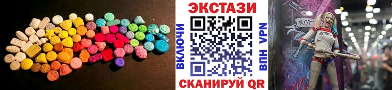 blacksprut ССЫЛКА  хочу наркоту  Дивногорск  Ecstasy DUBAI 