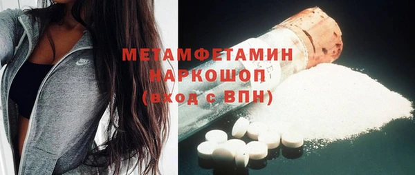 MDMA Горнозаводск