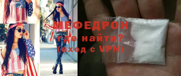 MDMA Горнозаводск