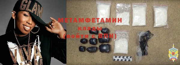 амф Вязьма