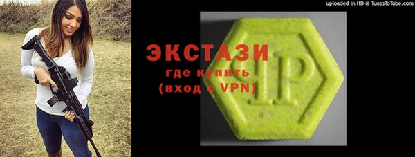 MDMA Горнозаводск