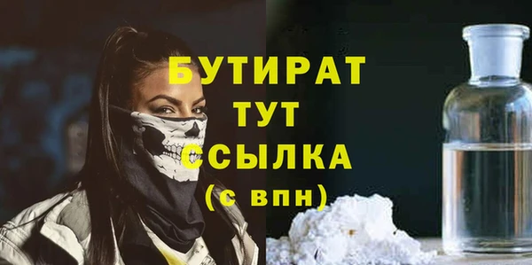 хмурый Вяземский