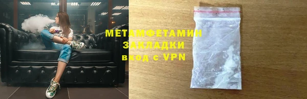 амф Вязьма