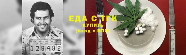 MDMA Горнозаводск