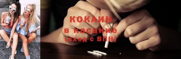 дурь Горно-Алтайск