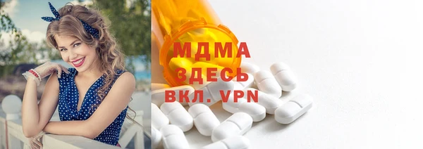 MDMA Горнозаводск