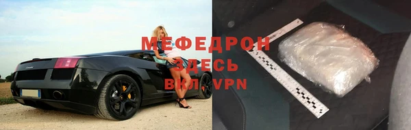 хмурый Вяземский