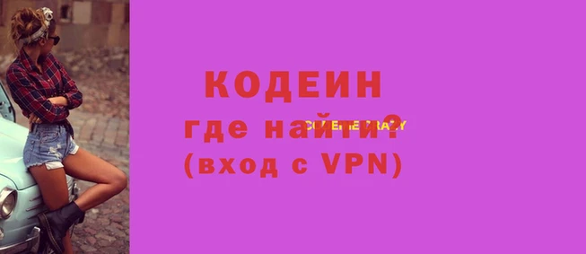 хмурый Вяземский
