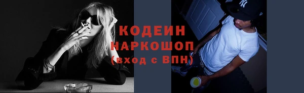кокаин перу Верея