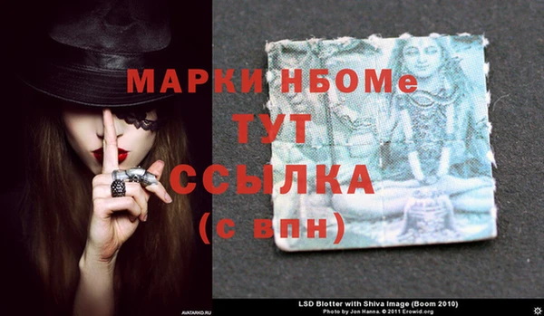 стафф Горняк