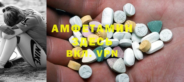 MDMA Горнозаводск