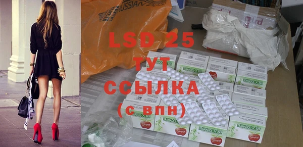MDMA Горнозаводск