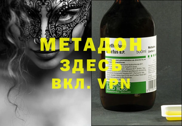 дмт Вязники