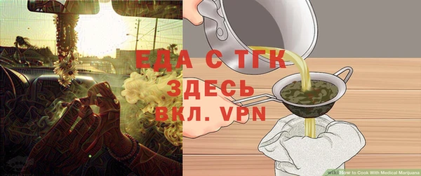дмт Вязники