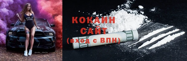 стафф Горняк