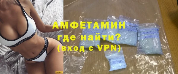 стафф Горняк