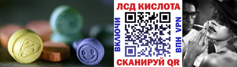 LSD-25 экстази кислота  где можно купить   Дивногорск 