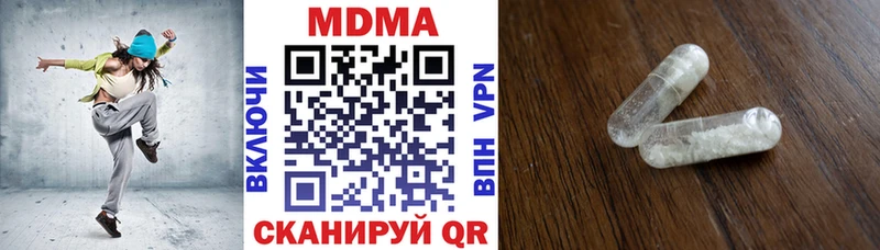 маркетплейс наркотические препараты  Дивногорск  MDMA кристаллы 