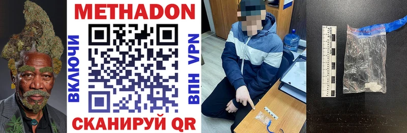 hydra вход  Дивногорск  МЕТАДОН белоснежный 