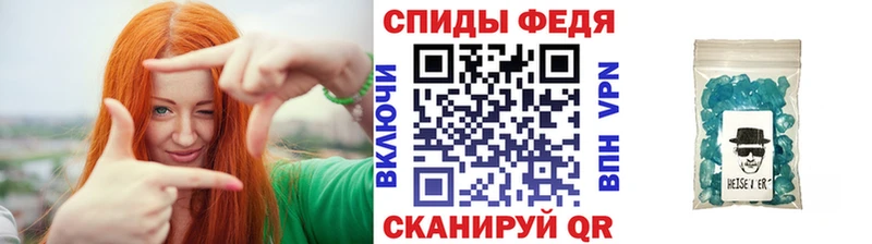 МЕТАМФЕТАМИН винт  мориарти состав  Дивногорск  купить  цена 