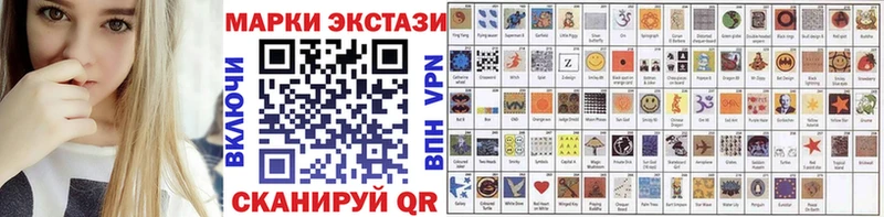 Марки 25I-NBOMe 1,8мг  что такое   Дивногорск 